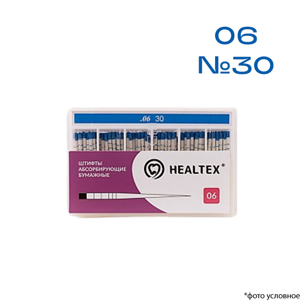 Изображение Штифты абсорбирующие бумажные Healtex® 06 №30 100шт с маркировкой длины 1 из 1