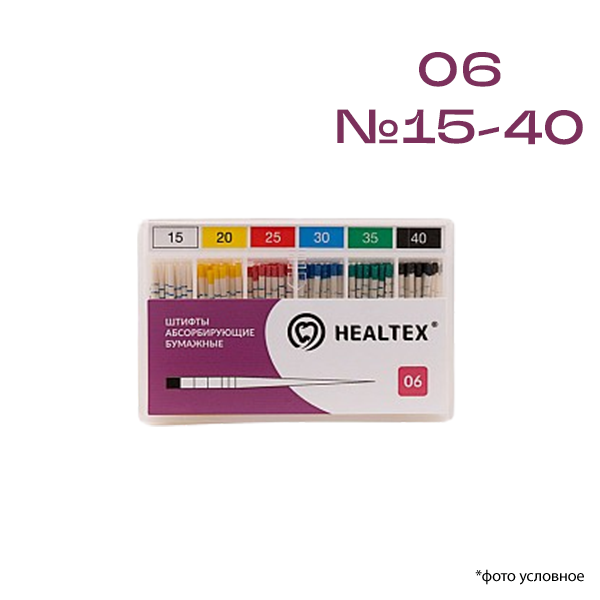 Изображение Штифты абсорбирующие бумажные Healtex® 06 №15-40 102шт с маркировкой длины 1 из 1