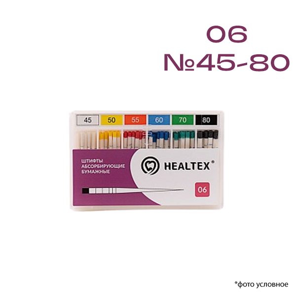 Изображение Штифты бумажные набор 06 №45-80 17шт маркированные Healtex PMM45-80/6