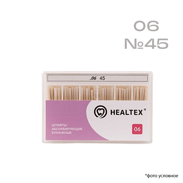 Изображение Штифты абсорбирующие бумажные Healtex® 06 №45 100шт 1 из 1