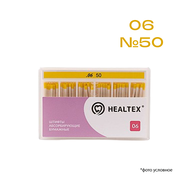 Изображение Штифты абсорбирующие бумажные Healtex® 06 №50 100шт 1 из 1