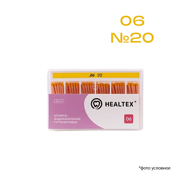 Изображение Штифты эндоканальные гуттаперчевые Healtex® 06 №20 60шт 1 из 1