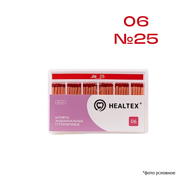 Изображение Штифты эндоканальные гуттаперчевые Healtex® 06 №25 60шт 1 из 1