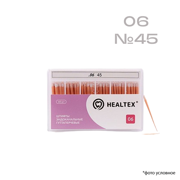 Изображение Штифты эндоканальные гуттаперчевые Healtex® 06 №45 60шт 1 из 1
