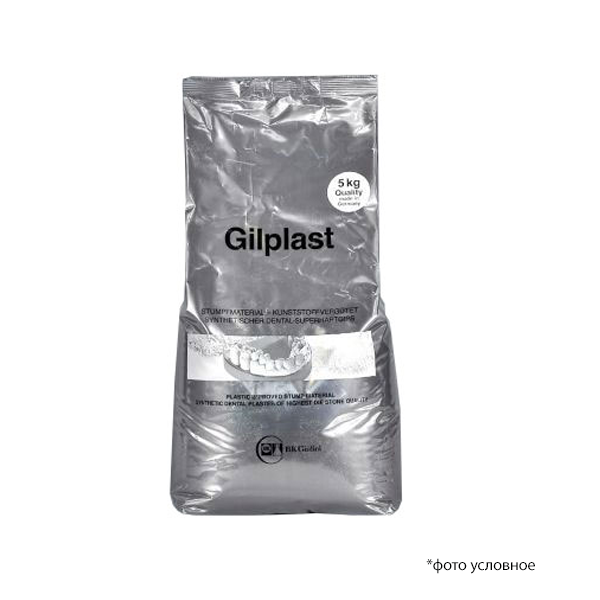 Изображение Гипс Гилпласт/ Gilplast супергипс 5кг 4класс 1 из 1