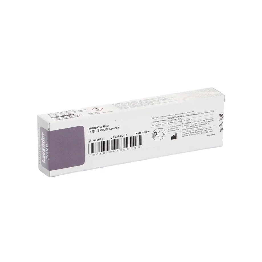 Изображение Эстелайт Колор / Estelite Color Lawender  шприц 0,9г + 2 канюли 10889 2 из 2
