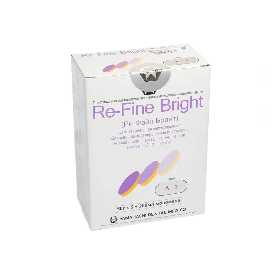 Изображение Ре-Файн/Re-Fine Bright Set (5+1) набор самотверд. облицовочно-модел. Пластмасса 50гх5 (A3x5)+260мл