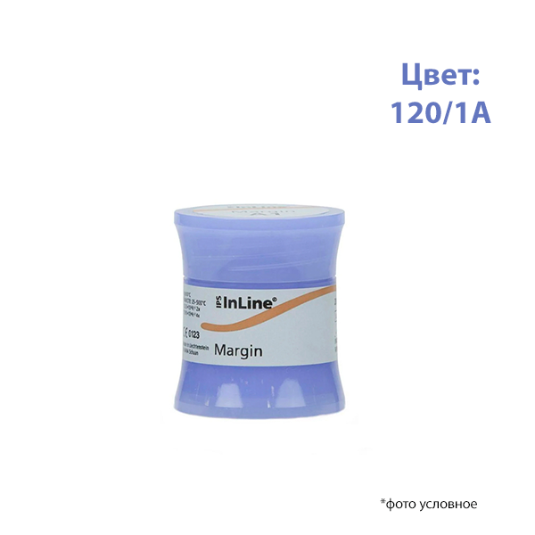 Изображение Инлайн Плечевая масса хромаскоп / IPS Inline Margin туба 20гр120/1А 593057 1 из 1