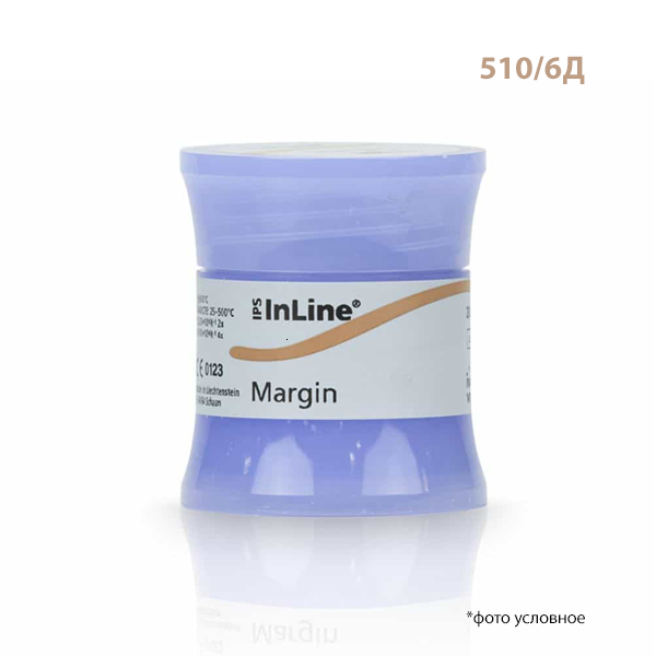 Изображение Инлайн Плечевая масса хромаскоп / IPS Inline Margin туба 20гр 510/6Д 593072 1 из 1