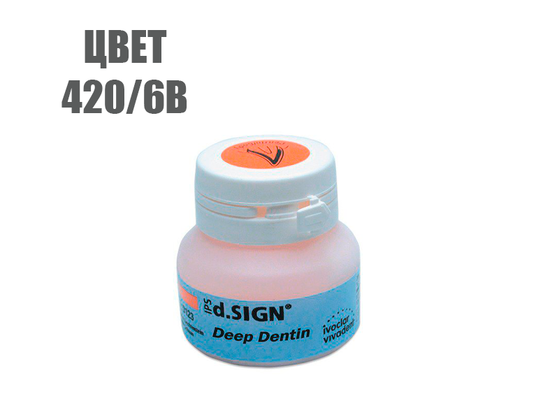 Изображение Дизайн Дипдентин / IPS d.SIGN Deep Dentin туба 20гр цвет 420/6В (арт. 556543) 1 из 1