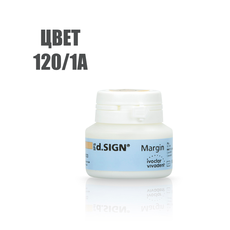 Изображение Дизайн Плечевая масса хромаскоп / IPS d.SIGN Margin туба 20гр, цвет 120/1A (арт. 560521) 1 из 1