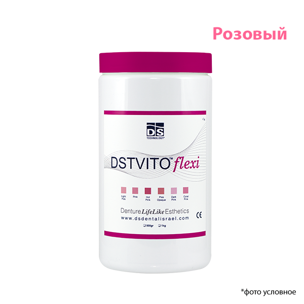 Изображение DSTVITOflexi термопластичный базисный материал, розовый, банка, 1кг 1 из 1