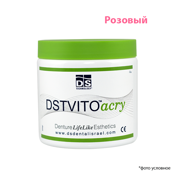 Изображение DSTVITOacry термопластичный базисный материал, розовый, банка, 300г