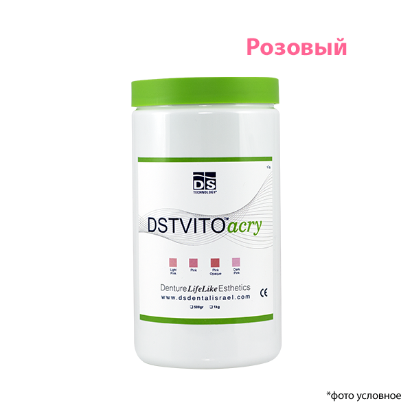 Изображение DSTVITOacry термопластичный базисный материал, розовый, банка, 1кг