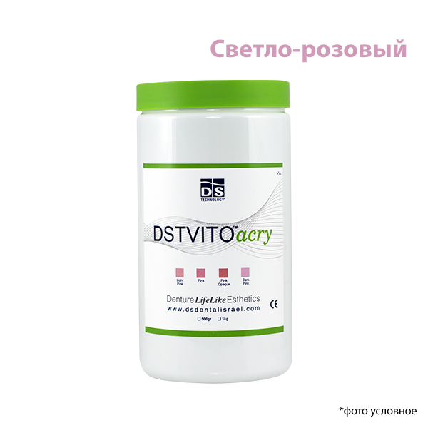 Изображение DSTVITOacry термопластичный базисный материал, светло-розовый, банка, 1кг