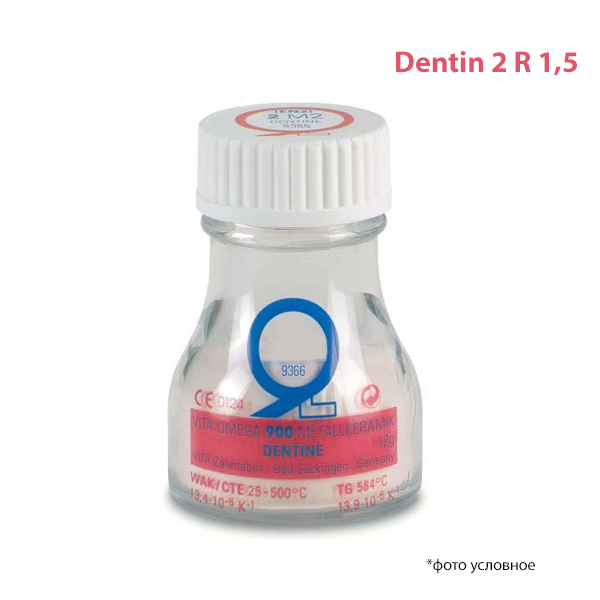 Изображение VITA Omega 900 3-D Master Dentin 2 R 1,5 50g 1 из 1