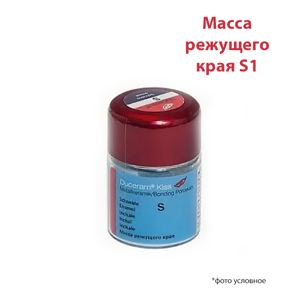 Изображение Дуцерам Кисс / Duceram Kiss масса режущего края S1 20гр 1 из 1