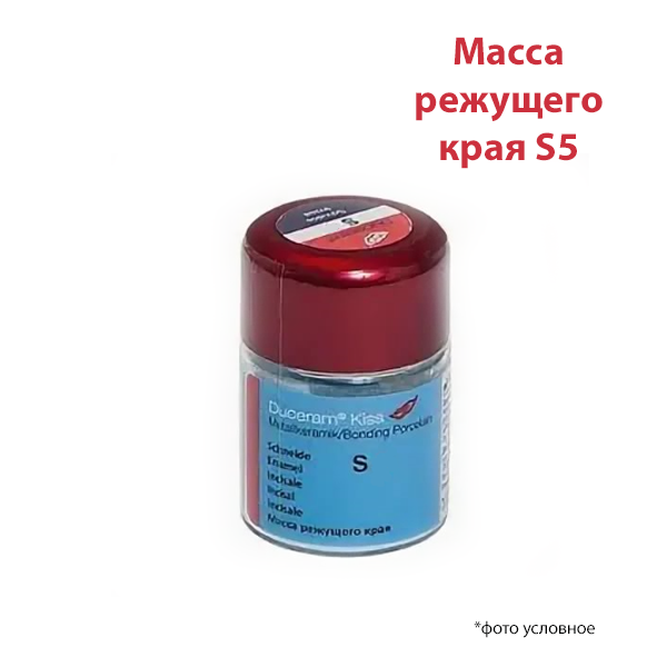 Изображение Дуцерам Кисс / Duceram Kiss масса режущего края S5 20гр 1 из 1