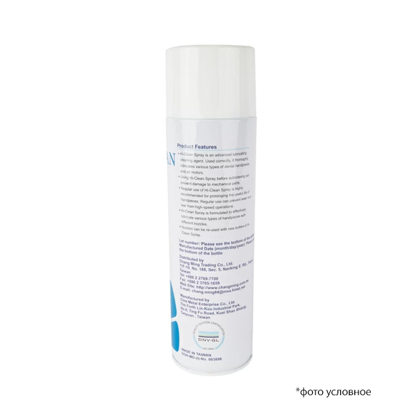 Изображение Спрей Hi-clean spray для наконечников NSK 550мл 3 из 3