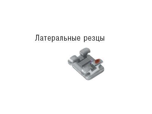 Изображение Брекет метал Miniature Twin Roth 018 (U Rt2; 12зуб) 1шт 017-204 1 из 1