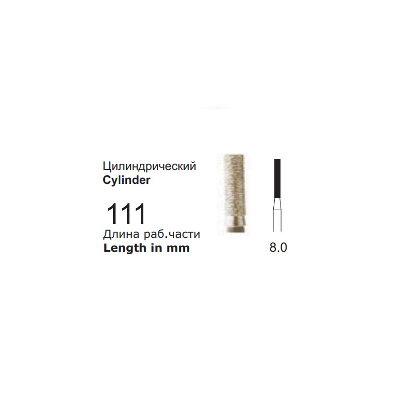 Изображение Бор алмазный FG 315.111.012 цилиндрический, 1шт. 1 из 1
