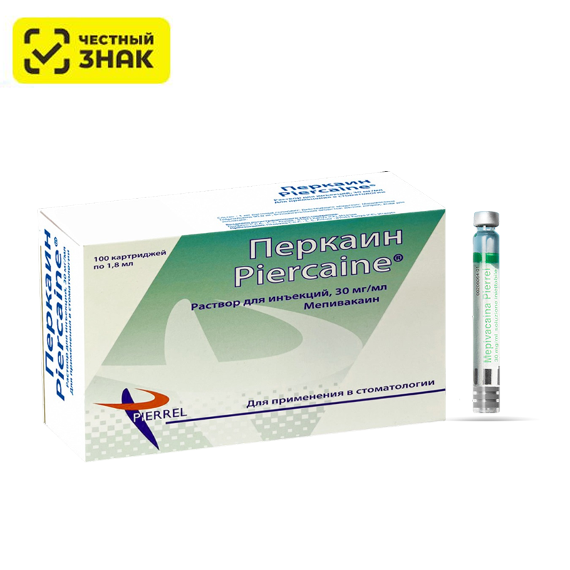 Изображение Перкаин 30мг/мл картридж 1,8мл №100!