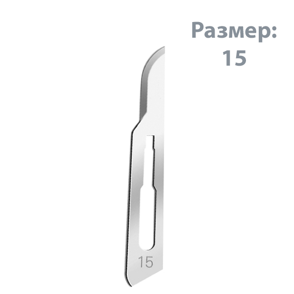 Изображение Лезвие стерильное №15 Apexmed 1шт из углеродистой стали 1 из 1