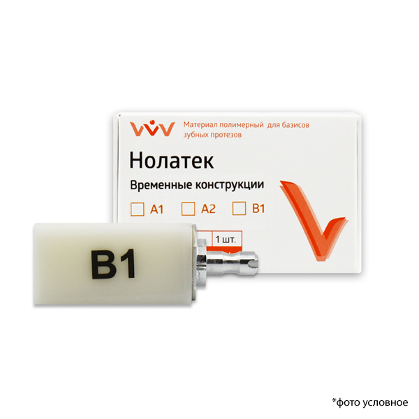 Изображение Нолатек B1, 15,5*19*39мм, материал полимерный для постоянных коронок