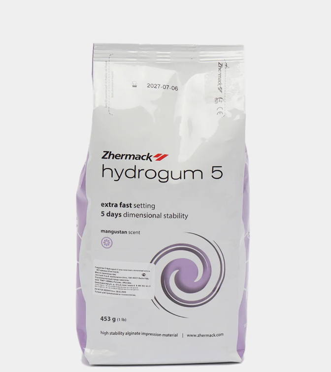 Изображение Hydrogum 5 альгинат сверхпластичный, лиловый, 453гр (C302070) 3 из 3