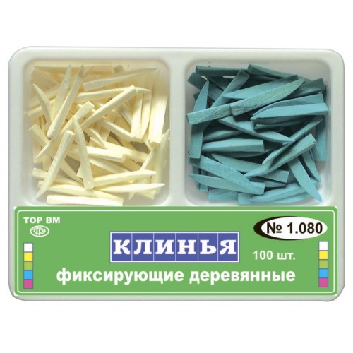 Изображение Клинья фиксирующие деревянные 2-х типов (белые+голубые), 100 шт. 1 из 1