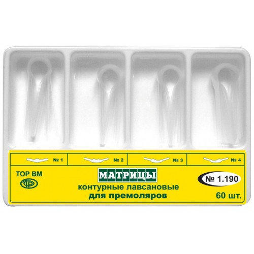 Изображение Матрицы контурные лавсановые для премоляров (набор), 60 шт. 1 из 1