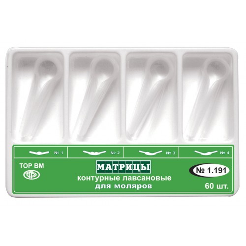 Изображение Матрицы контурные лавсановые для моляров (набор), 60 шт. 1 из 1