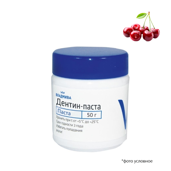 Изображение Дентин-паста вишня Владмива 50гр 1 из 1