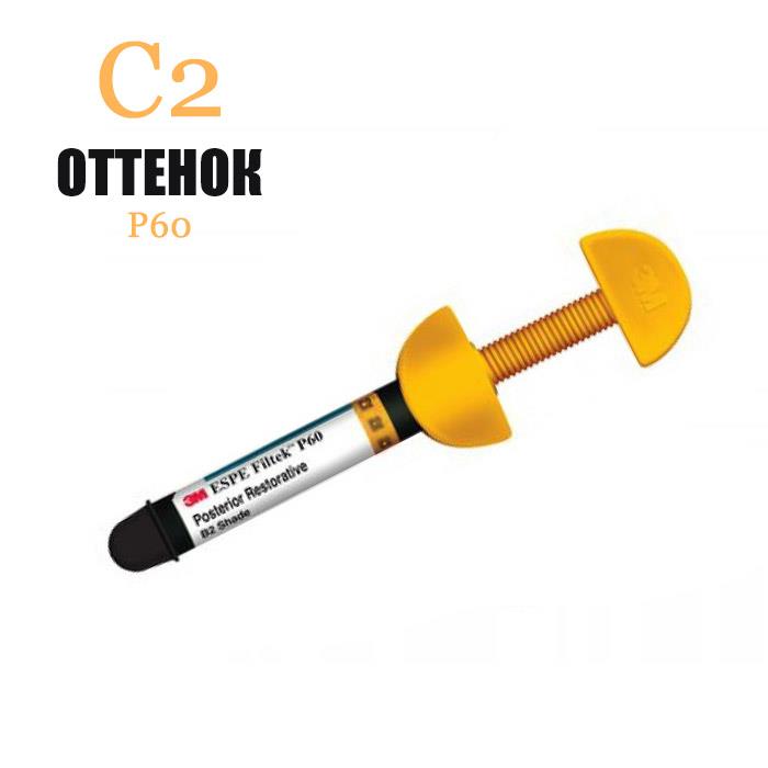 Изображение Филтек Р60 / Filtek Р60 шприц С2 4гр 4720C2 1 из 1