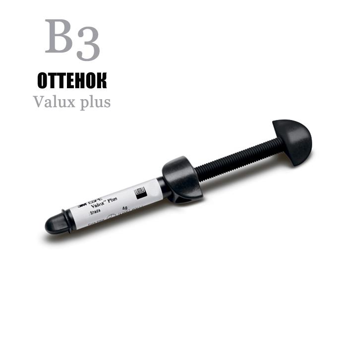 Изображение Валюкс плюс / Valux plus, оттенок В3, шприц 4 гр, 1 шт 1 из 1
