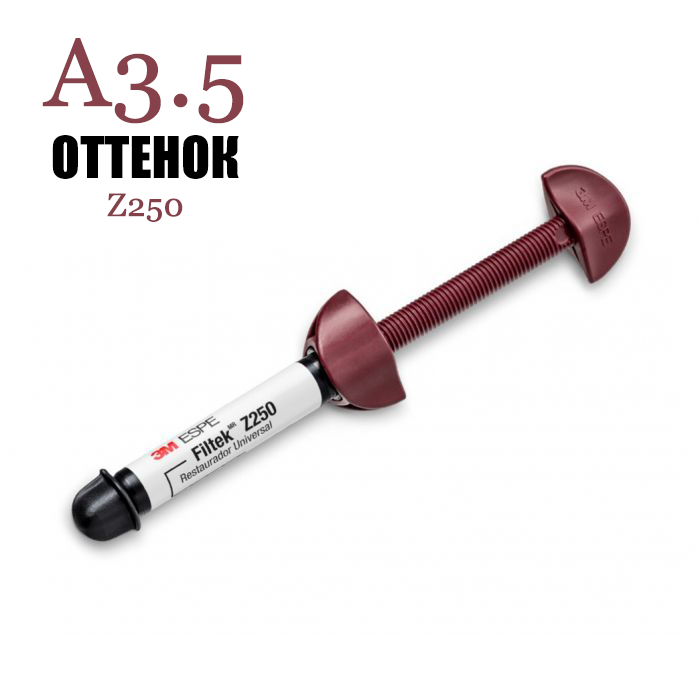 Изображение Филтек Z250 / Filtek Z250 шприц A3,5 4гр 6020A3,5 1 из 1