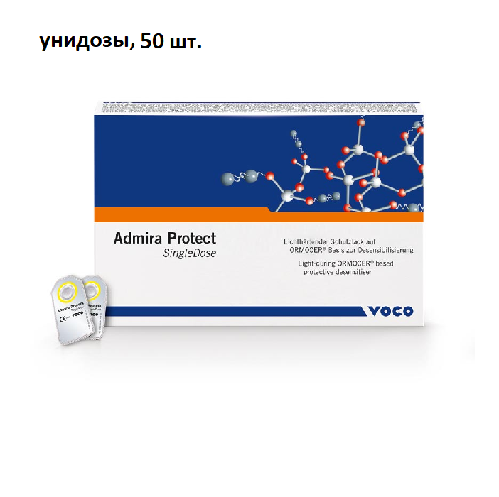 Изображение Адмира Протект / Admira Protect унидозы 50шт 1651 1 из 1
