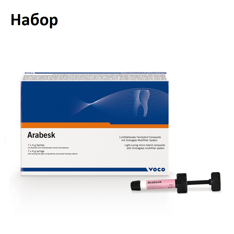 Изображение Арабеск сет / Arabesk set шприц 4гр х 7шт 1338 1 из 1