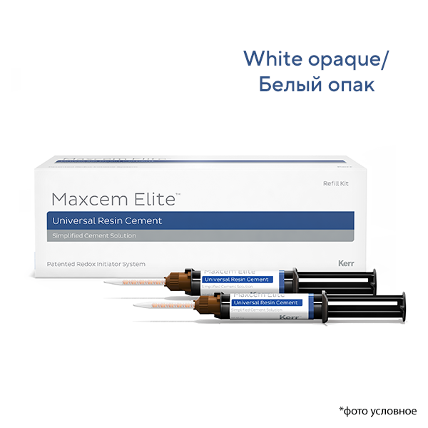 Изображение Максцем Элит белый опак /Maxcem Elite™ White Opaque Shade шприц 5гр х 2шт 1 из 1