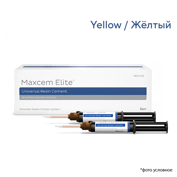 Изображение Максцем Элит желтый / Maxcem Elite™  Yellow Shade  шприц 5гр х 2шт 1 из 1