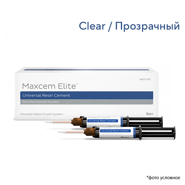 Изображение Максцем Элит прозрачный / Maxcem Elite Clear шприц 5гр х 2шт 34058 1 из 1
