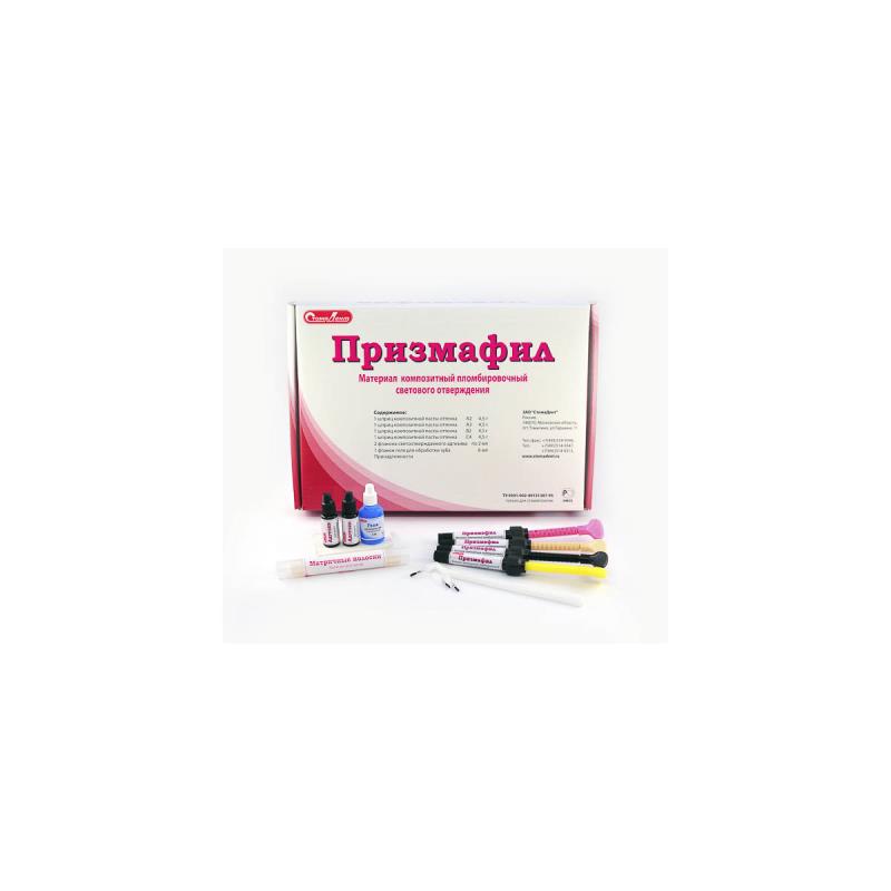 Изображение Призмафил шприц А1 х 4,5гр 1 из 1
