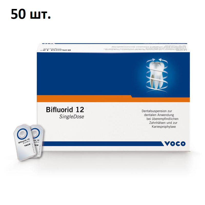 Изображение Бифлуорид 12 / Bifluorid 12 унидоза 50шт 1120 1 из 1