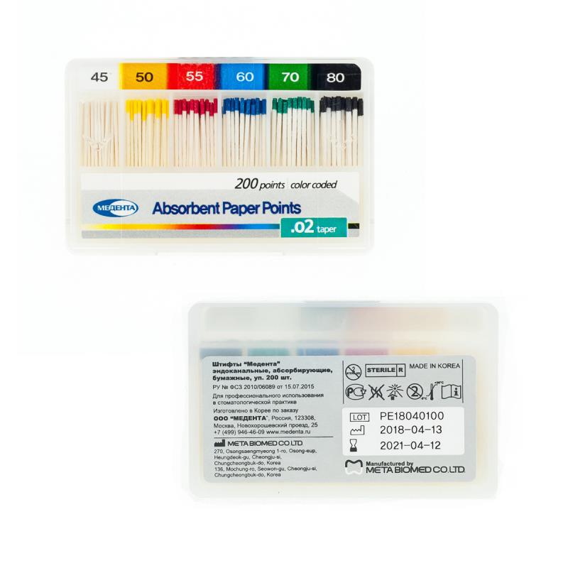 Изображение Штифты бумажные 02 №45-80 200шт Медента