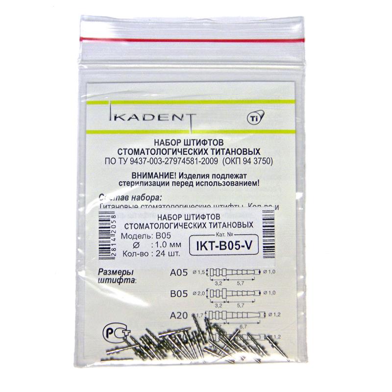 Изображение Штифты титановые IKT-B05-V набор 24шт 1 из 1
