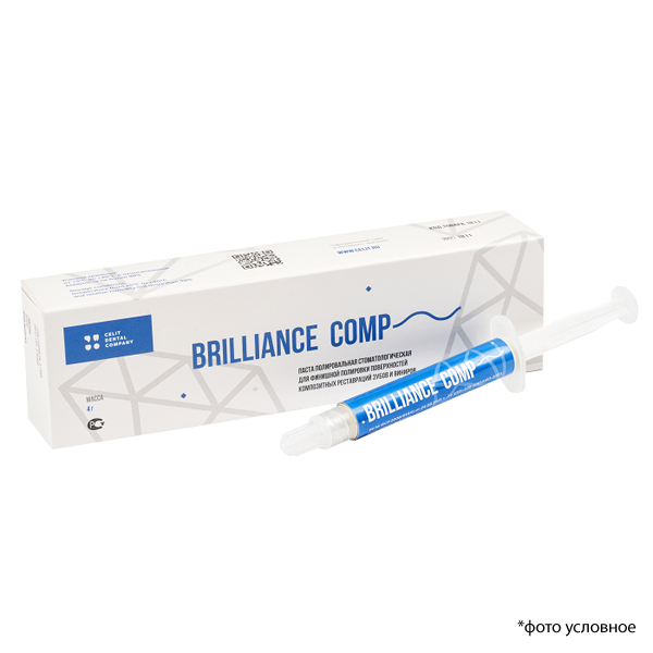 Изображение Паста полировальная БрилансКомп / Brilliance Comp для композитов и виниров 4г 1811 1 из 1