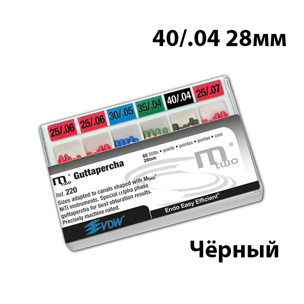 Изображение Штифты гуттаперчевые Мту / Mtwo guttapercha 04 40/28мм 1 из 1