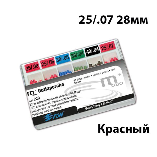 Изображение Штифты гуттаперчевые М2 / Mtwo guttapercha 07 25/28мм 60шт Anteos 220728025 1 из 1
