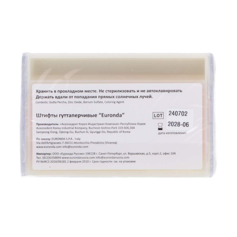 Изображение Штифты гуттаперчевые №10 Euronda, 120шт 2 из 2