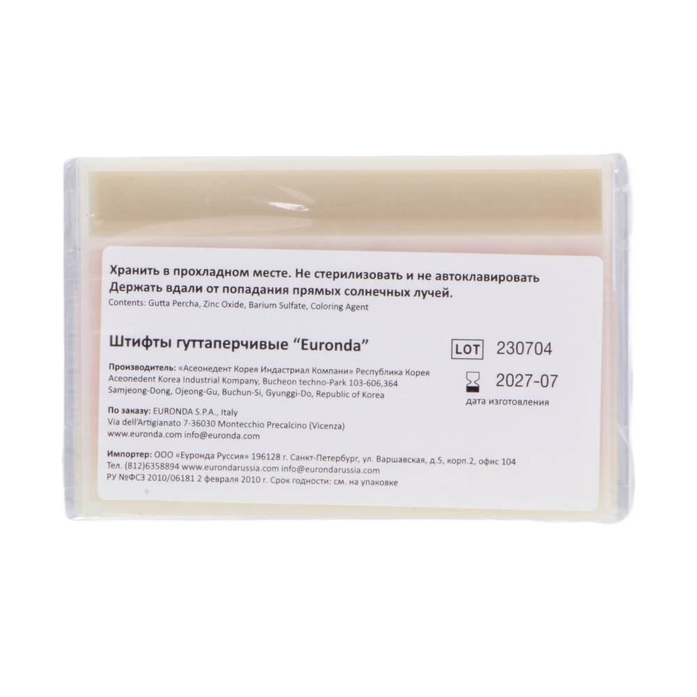 Изображение Штифты гуттаперчевые №25 Euronda, 120шт 2 из 2